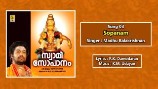 Sopanam  a song from the Album Swami Sopanam Sung by Madhu Balakrishnan [upl. by Nylcaj]