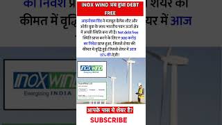 INOX WIND share latest news inox wind news inox wind hua debt free sharemarketnews shorts news [upl. by Besnard]