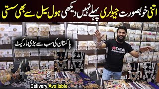 Jewellery Wholesale Market  Artificial jewellery  Jewellery collection [upl. by Beckman972]