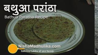 Bathua paratha Recipe How to make bathua Paratha [upl. by Schmidt]