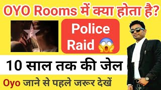 Oyo rooms for unmarried couples  Oyo rooms kya hota hai  Oyo kya hai  Oyo hotel me kya hota hai [upl. by Lorou209]