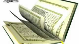 074  Surat Al Moudathir  سورة المــدثــــر [upl. by Persian]