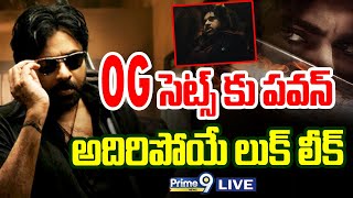 LIVE🔴 OG సెట్స్ కు పవన్ అదిరిపోయే లుక్ లీక్  Pawan Kalyan quot OG New Look Leak quot  Prime9 News [upl. by Ecirum]