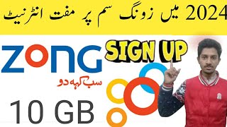 Zong free internet  zong smart  zong free mb code in 2024 [upl. by Annatnom]