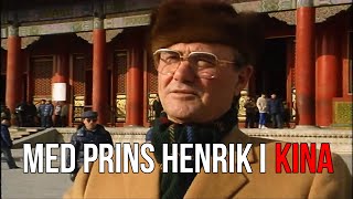 Med Prins Henrik i Kina  Reportage med Karsten Kjær i Peking Beijing i det nye åbne Kina [upl. by Haidabo538]