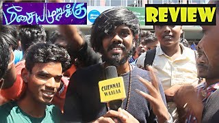 Meesaya Murukku Movie Public Review  Hiphop Tamizha Adhi  Vivek  Sundar C [upl. by Otrebor]