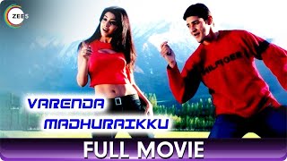 வரேண்டா மதுரைக்கு Varenda Maduraikku  Tamil Full Movie  Mahesh Babu Prakash Raj Keerthi Reddy [upl. by Harwin]