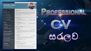 How to write a professional CV Free  Sinhala  TECH With Sahiru [upl. by Brina]