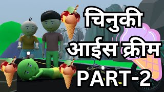 Cartoon video  CS bisht vine  Comedy Cartoon Video  Pagal Beta VIdeo  Joke of  MJO  Chinu minu [upl. by Cyrillus]