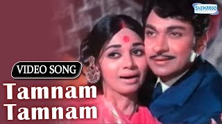 Tamnam Tamnam  Eradu Kanasu  Rajkumar  Kalpana  Kannada Superhit Song [upl. by Hetty389]