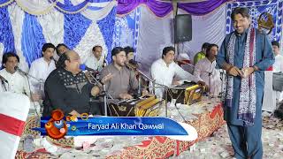 Tumhain Dillagi Bhool Jani Pare Gi  Mohabbat Ki Rahon Mein Aakar to Dekho  Faryad Ali Khan Qawwal [upl. by Eniretak]