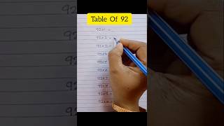 Multiplication Table Trick Of 92 christosirjvlog shorts maths tabletrick multiplicationtable [upl. by Eirdua]