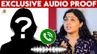 quotനിങ്ങളുടെ ഭർത്താവ് എന്നെ പറ്റിച്ചു quot  Audio records against Adithyan Jayan  Ambili Devi [upl. by Isoais]