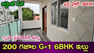 North face 200 sqyards House for sale  G1 6BHK  Ready to Occupy  Urgent sale  TV9 [upl. by Iret31]