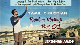 Tamil Christian Random Worship Mashup  Jerushan Amos Ummaithan Nampi irukkirom  Unka Kirubai [upl. by Oranneg]