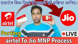 एयरटेल सिम जिओ में बदलने की पूरी प्रक्रिया जानिए। how to convert airtel sim jio in hindi 2020 [upl. by Hayifas337]