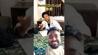 Doctor ho to aysi🤣😂shortsyoutubeshortsrealfoolsshorts63comedysurajroxfunfunnysubscribe [upl. by Nylanna753]