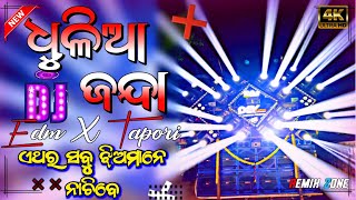 Dhulia Janda Dj Song Edm Tapori Mix dj Jogesh X Dj Sahil [upl. by Braunstein]