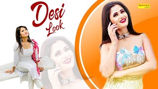 Desi Look  Anjali Raghav Sunny Chaudhary  Raj Mawar  New Haryanvi Songs Haryanavi 2021 [upl. by Nebuer]