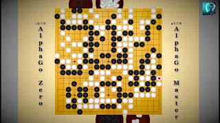 AlphaGo Zero vs AlphaGo Master Game 1 of 20 [upl. by Syl]