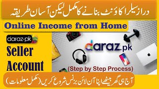 How to Create Daraz Seller Account  Daraz Seller Account Banane ka Tarika [upl. by Sivert]