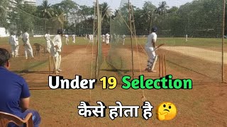 MCA Under 19 Trials Video 😳😳mca cricket cricketnews viratkohli ipl bcci icc smcricketzone [upl. by Chariot]