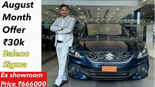 Maruti Baleno sigma 2024 New model l Price and Review l Full details l marutisuzuki [upl. by Vihs]