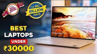 Best laptop under 30k 30000 diwali gift for friends ❣️🎁 deals offers [upl. by Maillliw333]