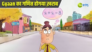 Gyaan का गणित होगया ख़राब  Badrinath and Budhdeb  Comedy Cartoon  Hindi Cartoon  Zee Kids [upl. by Wolsniw309]