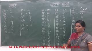 GRADE 1 HINDI MATRAYE 1 [upl. by Aloisia]