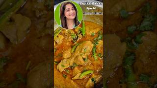 Dipika kakar 🤩 anchari chicken recipe 😋 recipe dipikakiduniya dipikakakar chickenrecipe cooking [upl. by Anawad]