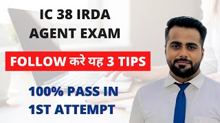 How to Pass IC 38 IRDA Agent Exam in 1st Attempt  How to Prepare for LIC Agent Exam  IC 38 Exam [upl. by Thecla]