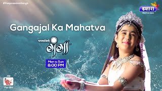 Paapnaashini Ganga  Gangajal ka Mahatva  Hindi Tv Show  Ishara Tv [upl. by Assirk446]