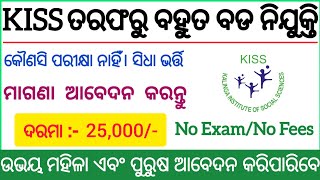 KISS School Teacher Recruitment 2024  Apply Online For Primary amp Other Teacher posts  Odisha jobs [upl. by Annairdna]