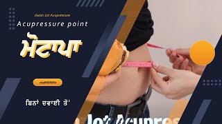 Acupressure point for fat  weight loss Treatment without medicine [upl. by Boylston]