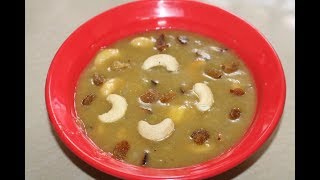 Nagercoil special Jack fruit payasam in Tamil  chakka payasam jackfruit recipes in tamilpalapalam [upl. by Auqinahc]