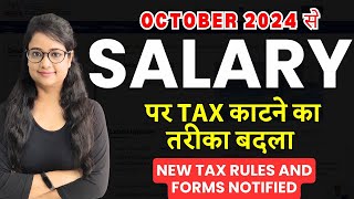 Salaried persons New Tax rules and forms for tax deduction TDS form October 2024  12BAA [upl. by Eatton124]