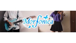 Morfonicadaylight GuitarViolin Cover [upl. by Namharludba]