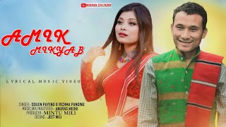 SOILEN PAYENG AND RICHMA PANGING NEW MISING SONG 2024 [upl. by Hovey]