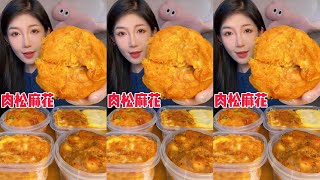 ASMR Dessert Mukbang Eating Cake  Mukbang Eating Show💗🍰🧁 [upl. by Gerti]