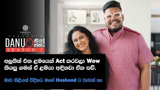 Danuට කියන්න  තරුෂි පෙරේරා Danuta kiyanna Tharushi Perera [upl. by Jarv]