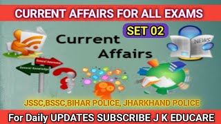 current affairs for all Competitive exams ll jssc cgl ll bpsc ll bihar police ll bihar SI ll ECAPS2 [upl. by Wistrup62]