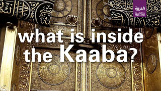 Inside Islam’s holiest site the Kaaba [upl. by Zingale]