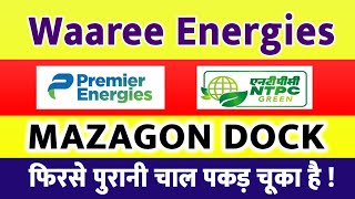 Waaree Energies  Premier Energies share  NTPC GREEN SHARE  MAZAGON DOCK  KRONOX TARGET [upl. by Inar]