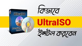 How to download and install UltraISO Premium FREE Full Version  Riaz Tech Tube [upl. by Gottuard128]