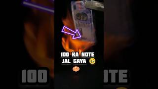 100 Rupees ka Note Jal Gaya 🤯 Money Vs Hand Sanitizer and Fire Experiment 🔥 viralvideo experiment [upl. by Argyres379]