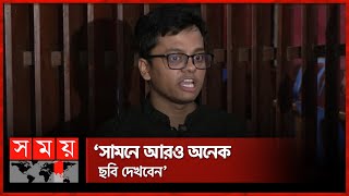 রগ কাটার সঙ্গে শিবির নেই ফ্যাসিবাদী ন্যারেটিভ ঢাবি শিবিরের সেক্রেটারি  SM Farhad  JamaatShibir [upl. by Lisabet151]