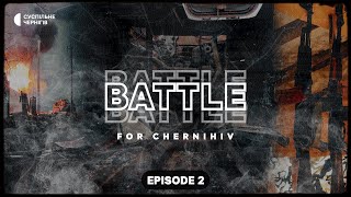 The encirclement of Chernihiv and the battle near the quotEpicenterquot┃Battle for Chernihiv Episode 2 [upl. by Htebsil]