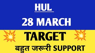 Hul share  Hul share news today  Hul share news [upl. by Amliw]