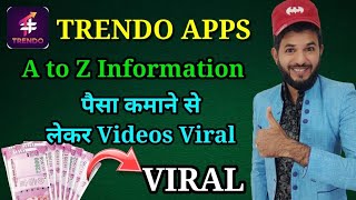 trendo app free Target trendo app weekly 900 rs fix salarytrendo app pe earning kaise kare [upl. by Rehpitsirhc]